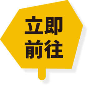 英語AI練口說 立即前往