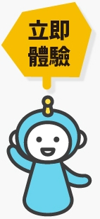 AI無限出題